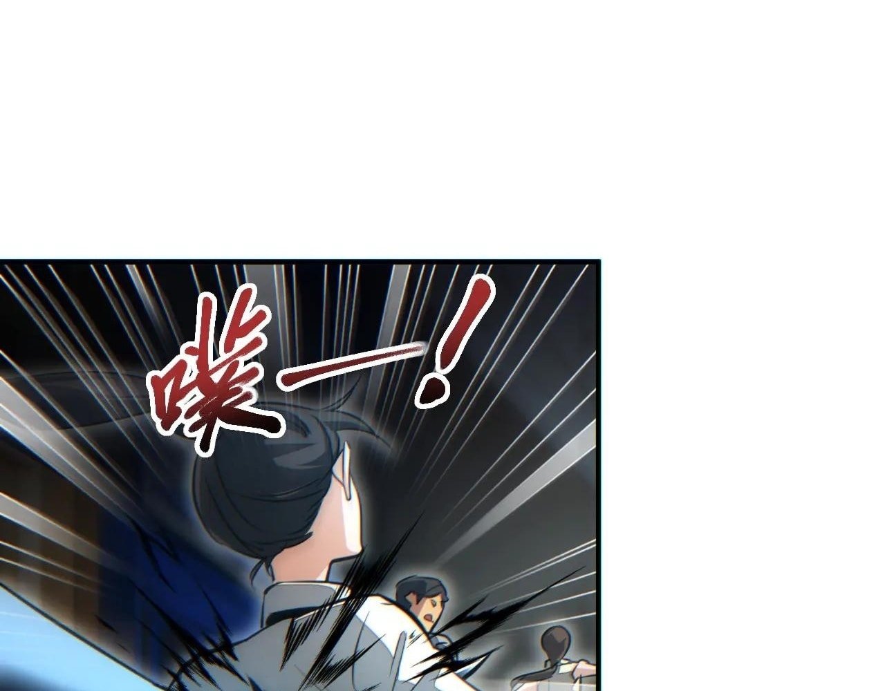 Page 180 of Chapter 29