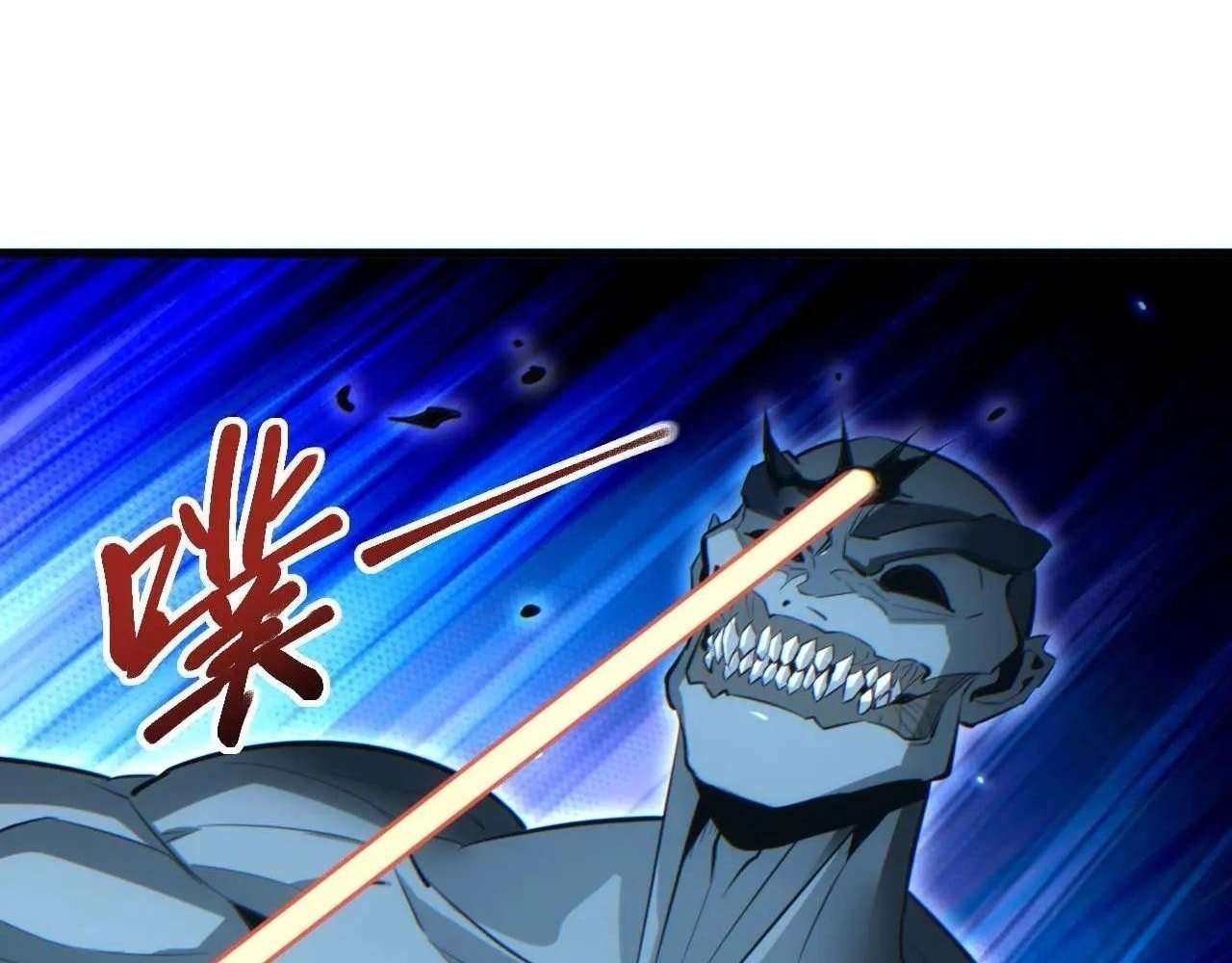 Page 106 of Chapter 30