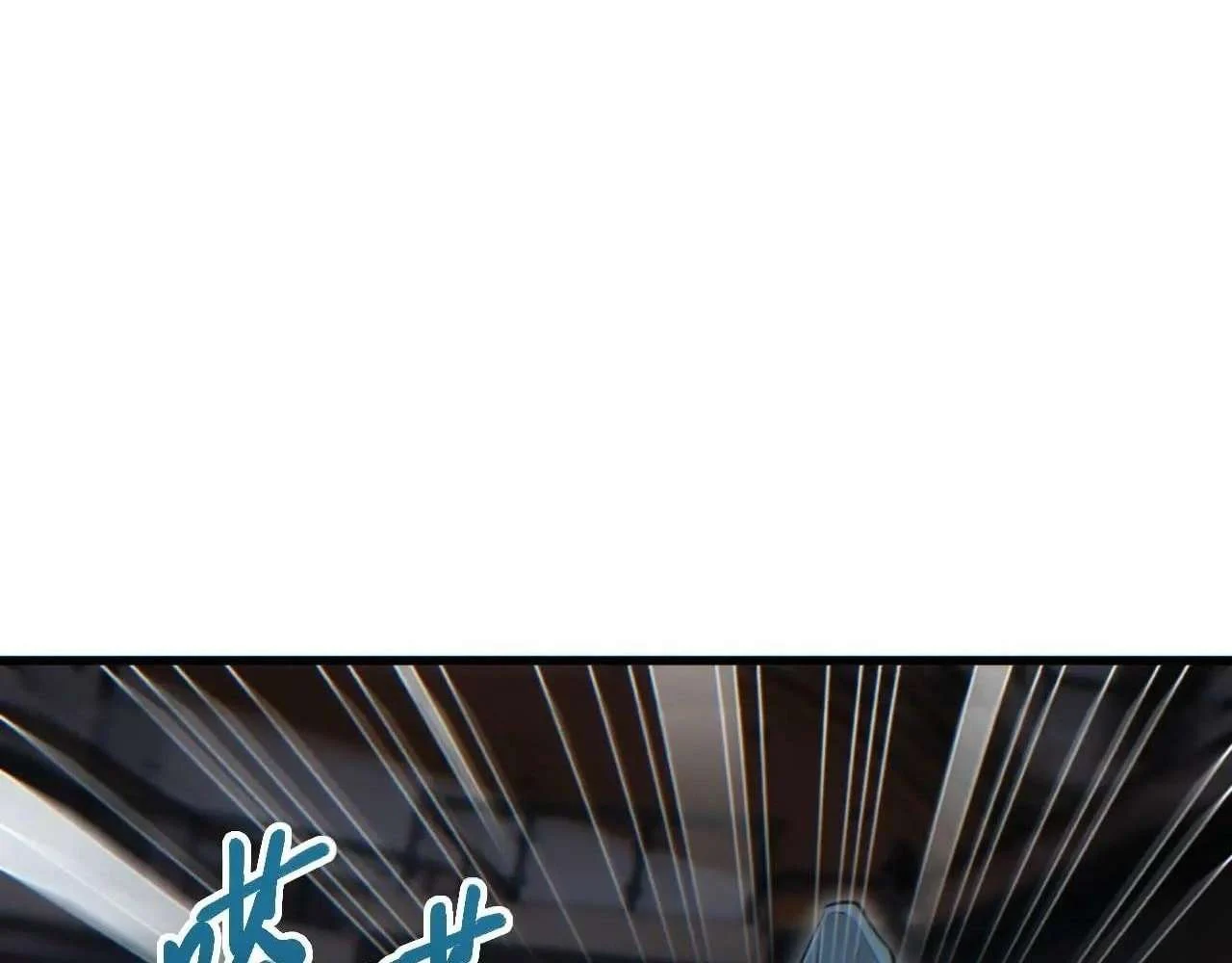 Page 108 of Chapter 30