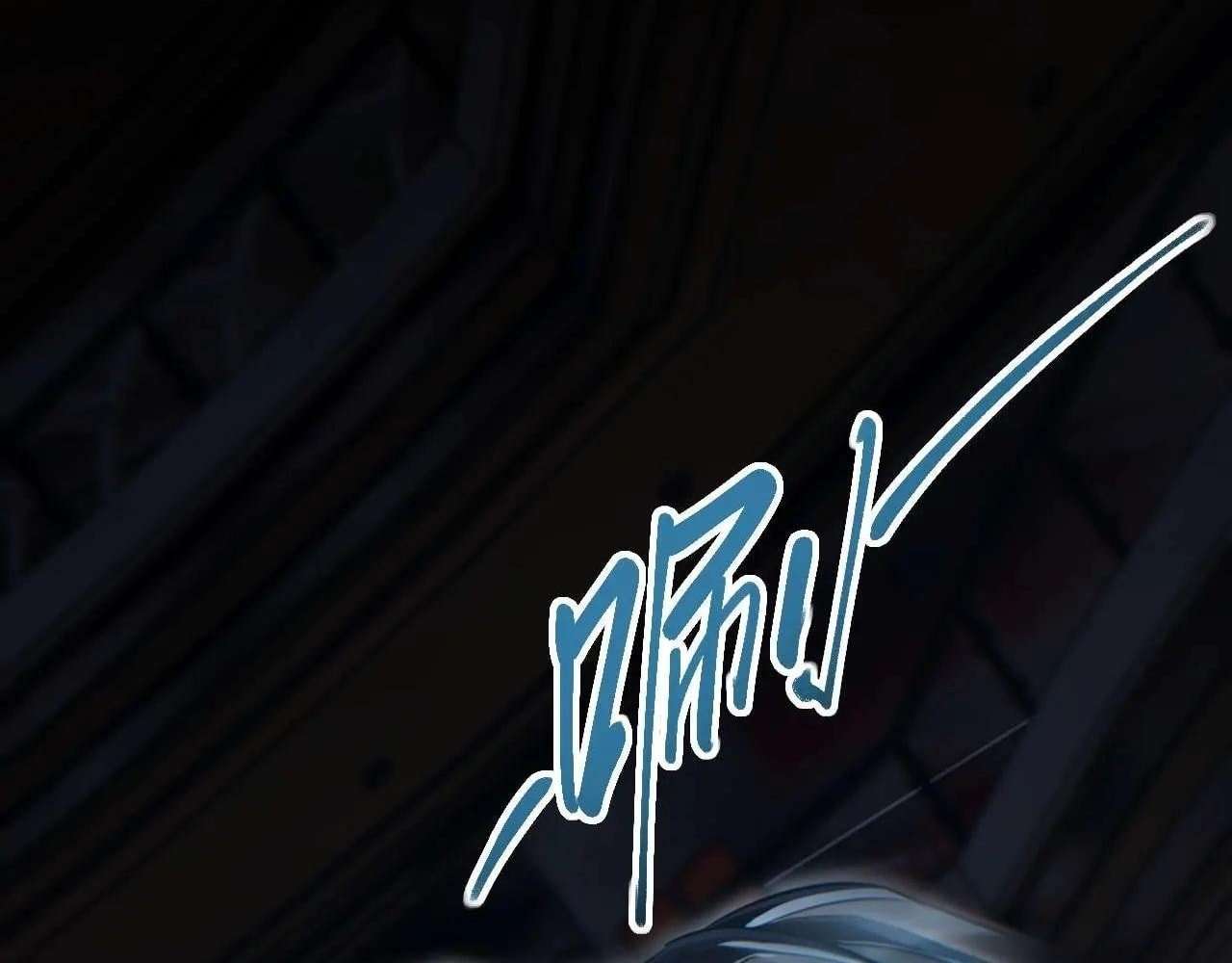 Page 49 of Chapter 30