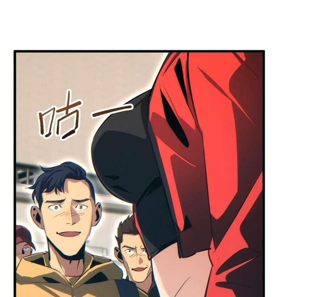 Page 43 of Chapter 31
