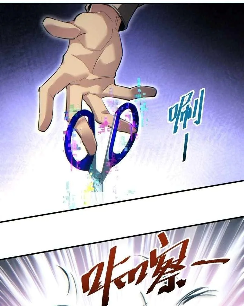 Page 9 of Chapter 37