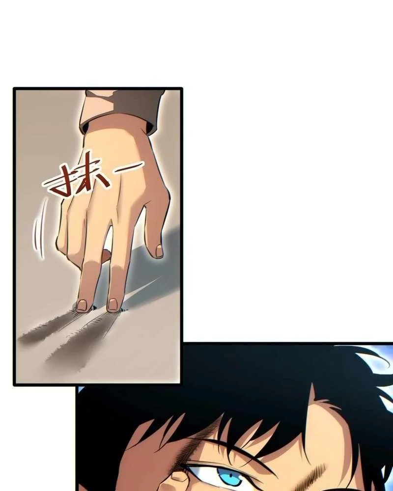 Page 11 of Chapter 37