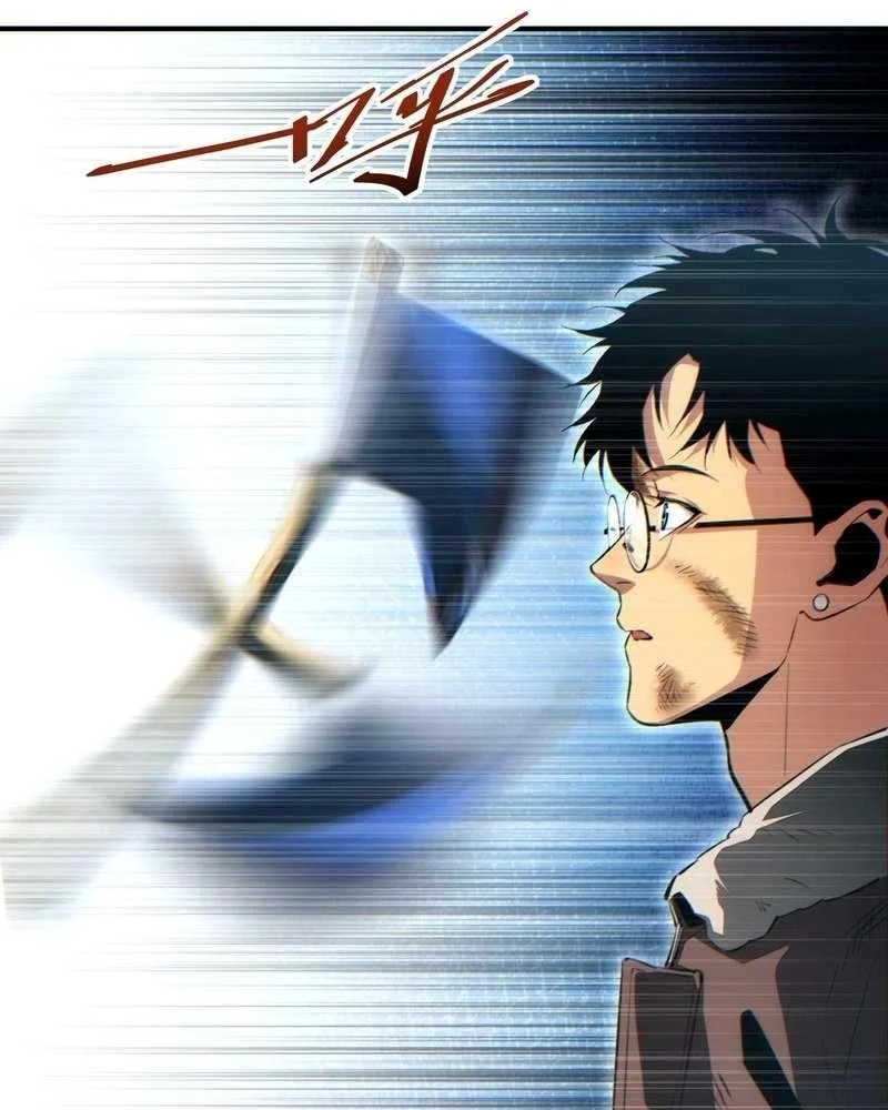 Page 66 of Chapter 37