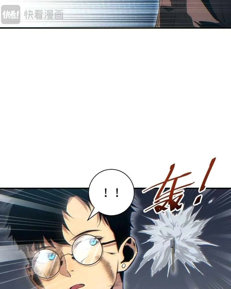 Page 67 of Chapter 37