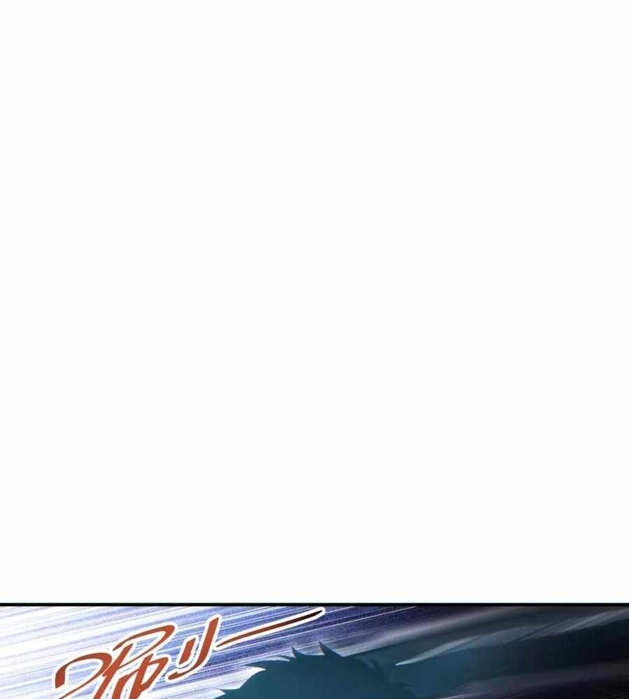 Page 103 of Chapter 39