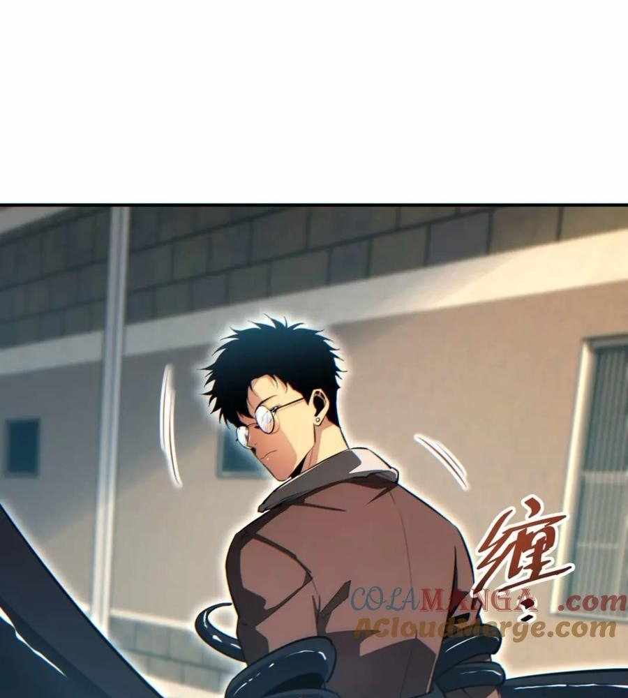 Page 105 of Chapter 39