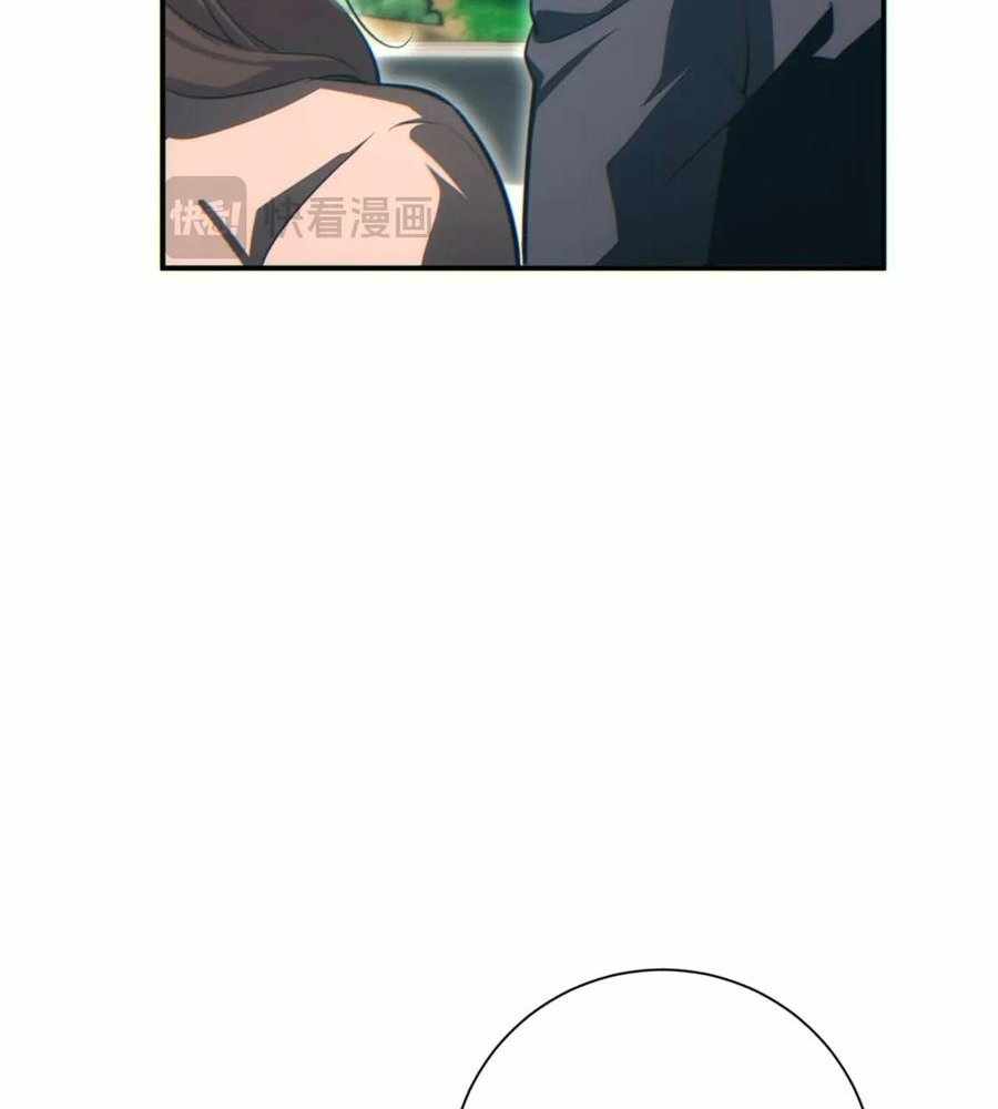 Page 21 of Chapter 39