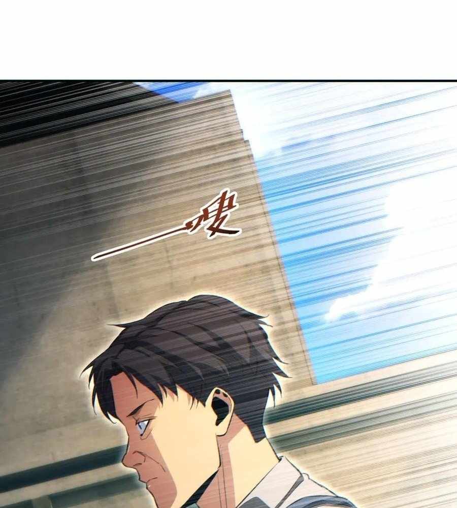 Page 24 of Chapter 39