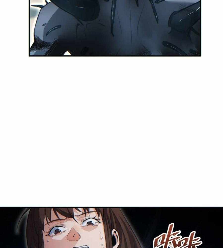 Page 76 of Chapter 39