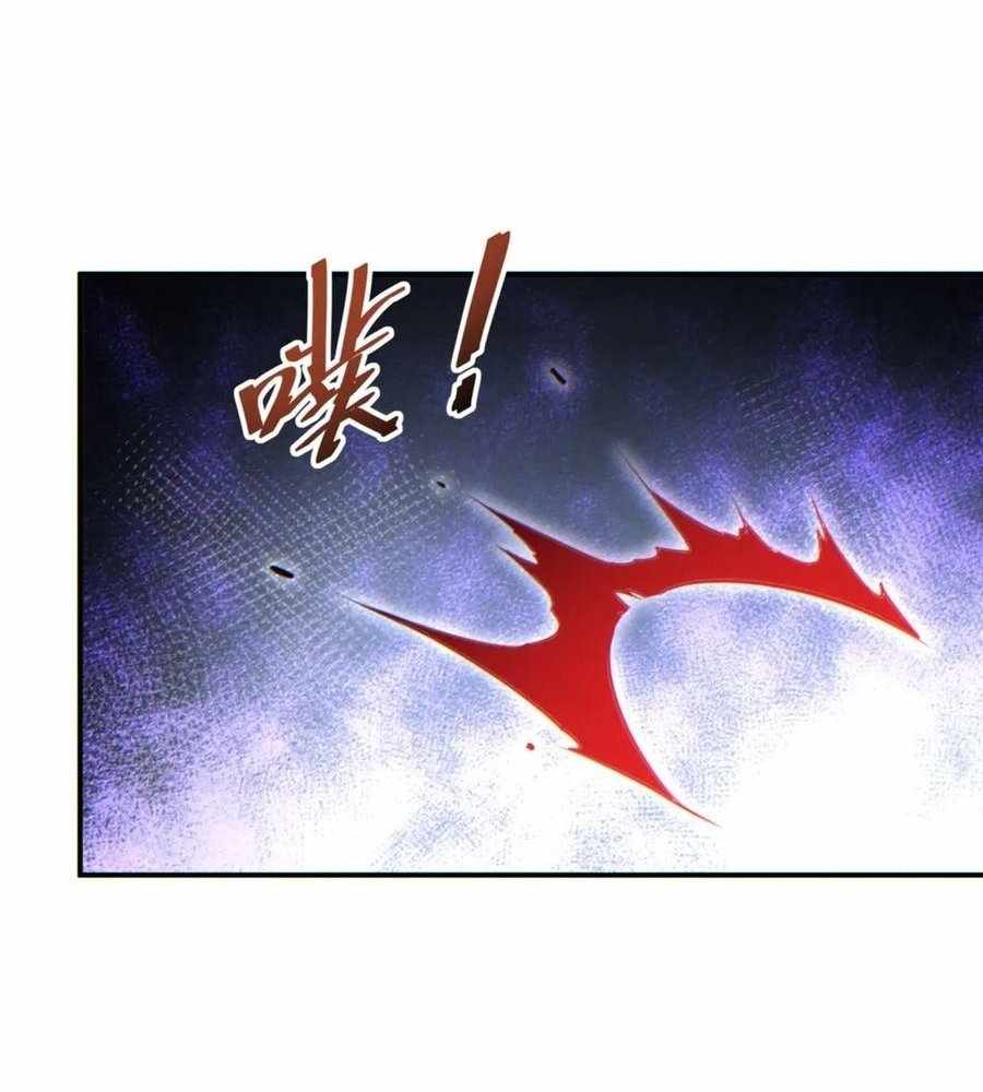 Page 80 of Chapter 39