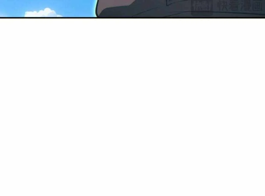 Page 87 of Chapter 39