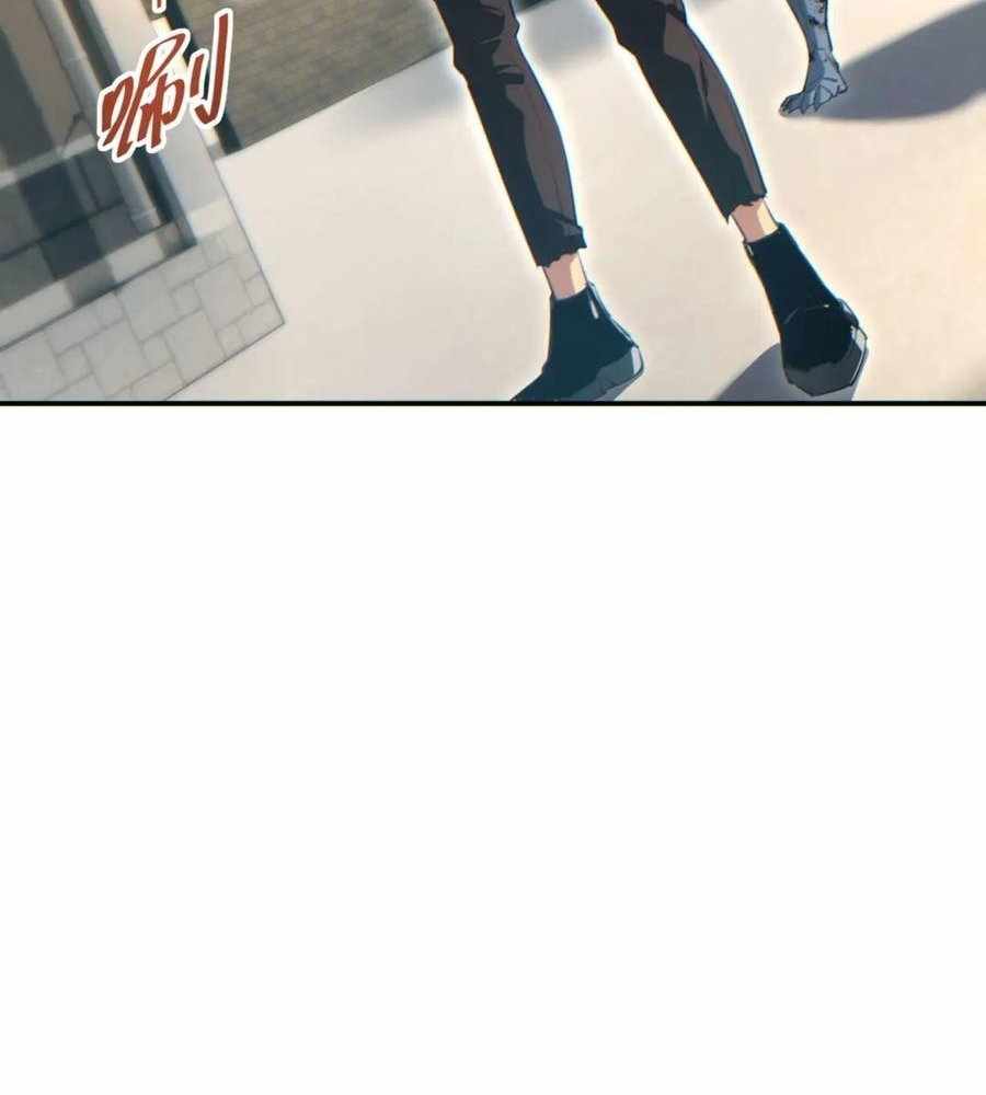 Page 89 of Chapter 39
