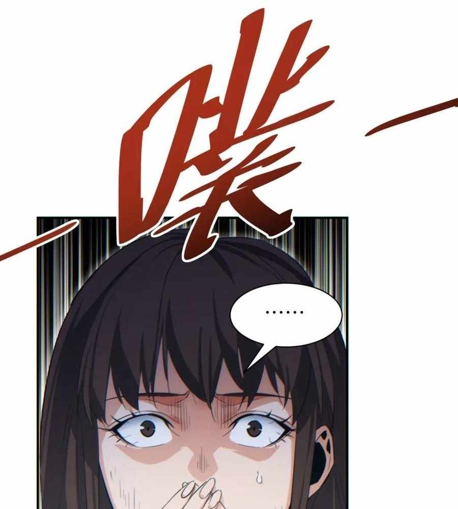 Page 20 of Chapter 40
