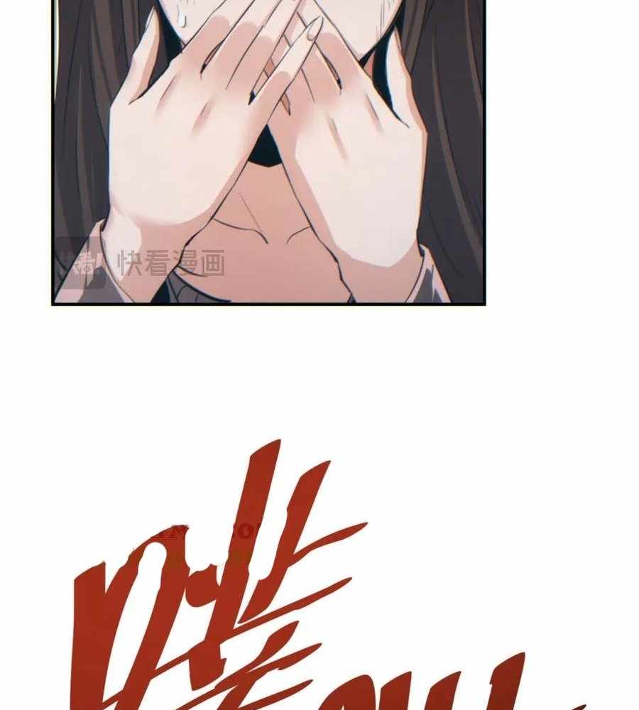 Page 21 of Chapter 40