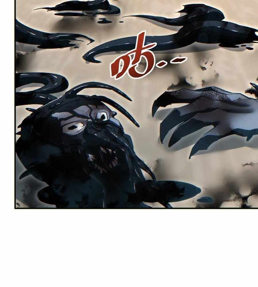 Page 25 of Chapter 40