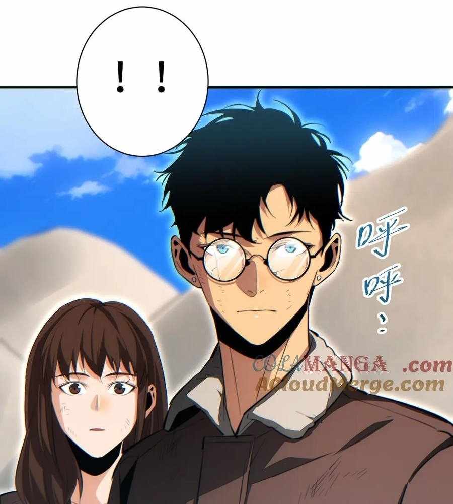 Page 57 of Chapter 40