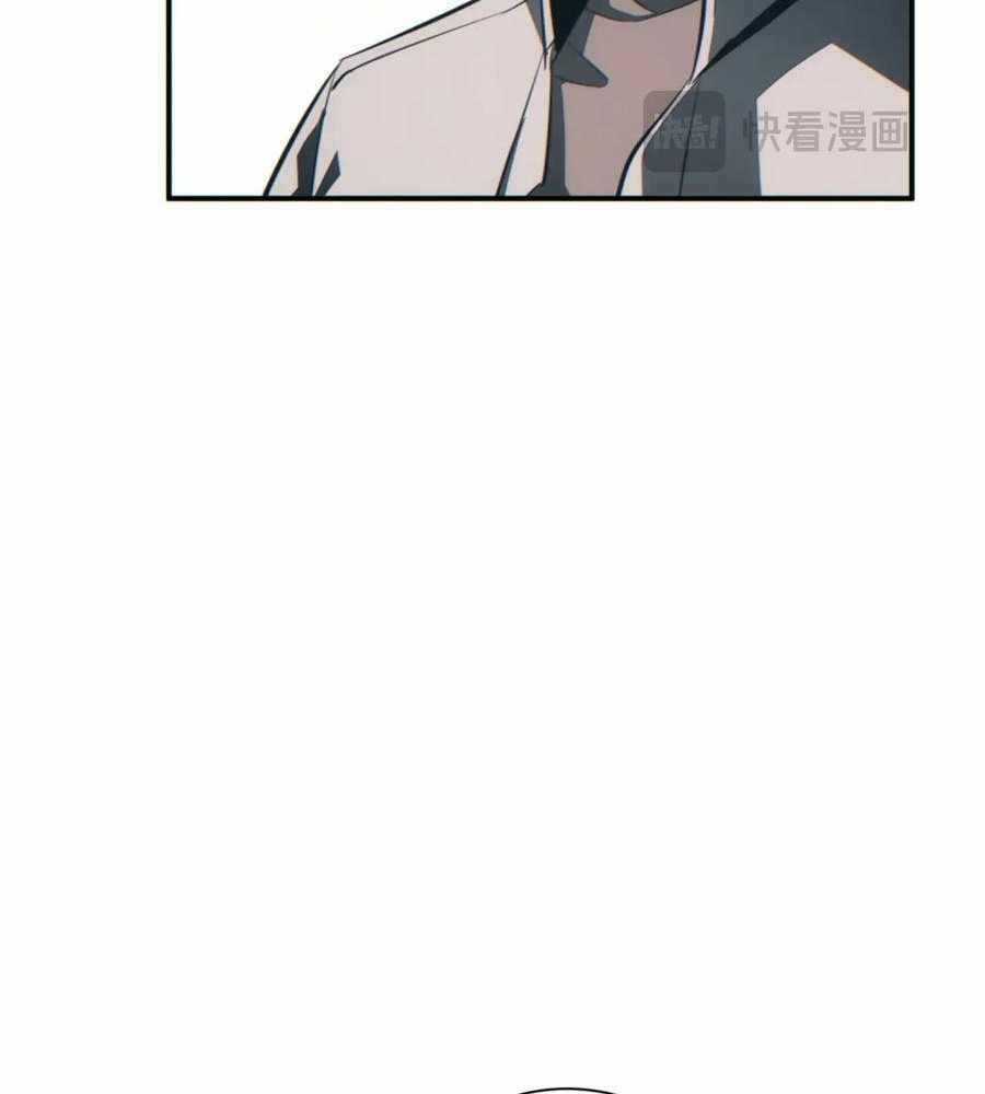Page 61 of Chapter 40