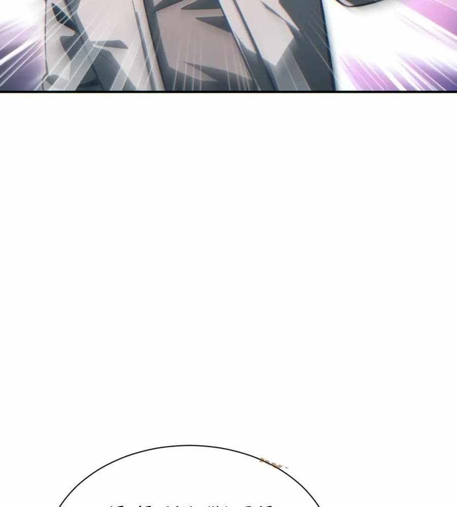Page 93 of Chapter 40
