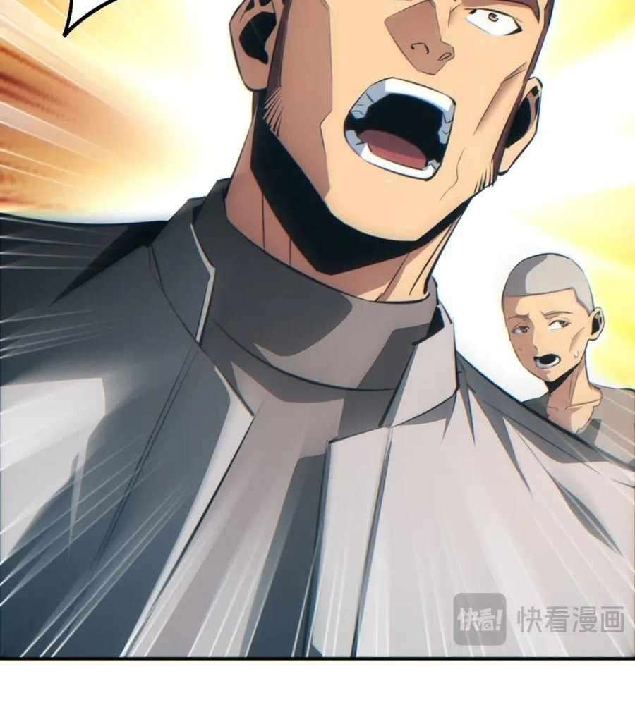 Page 104 of Chapter 41