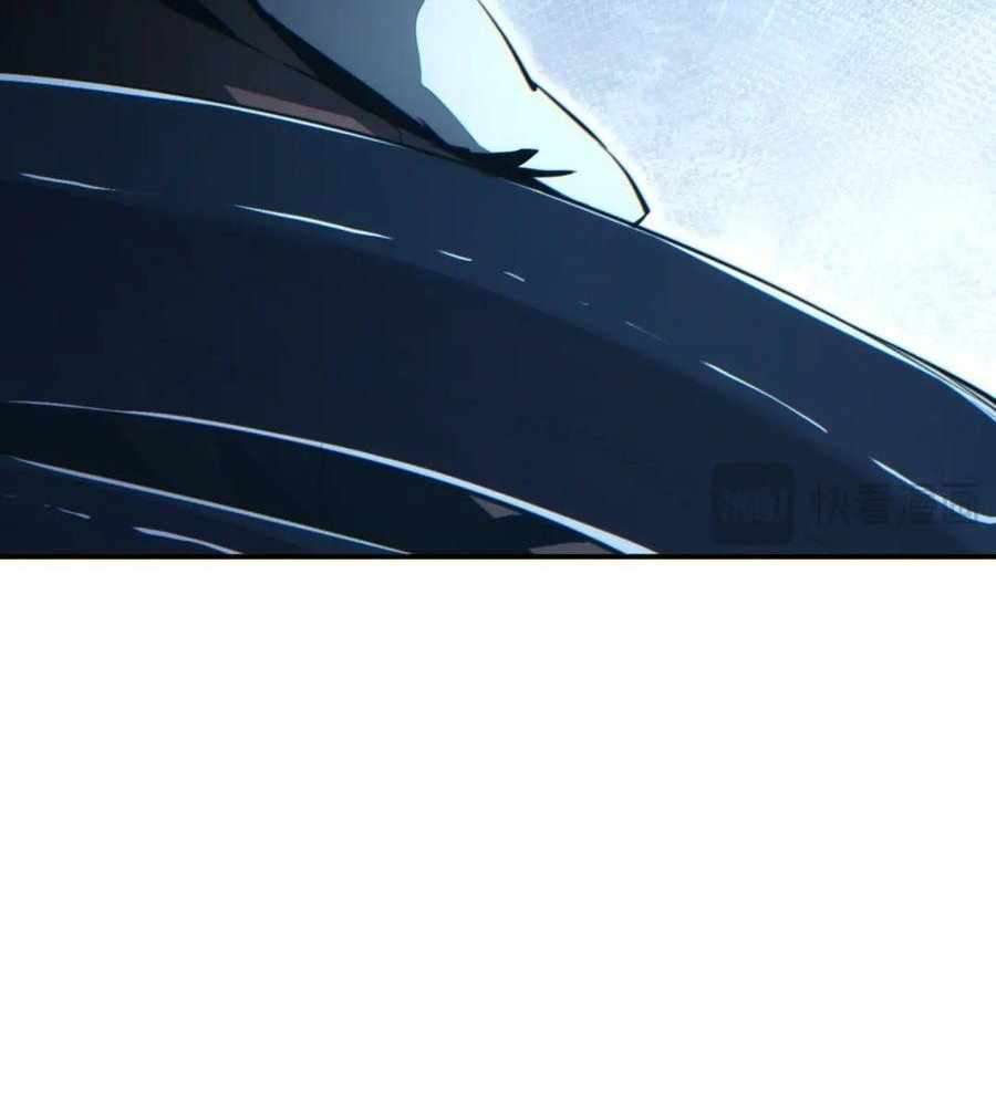 Page 118 of Chapter 41
