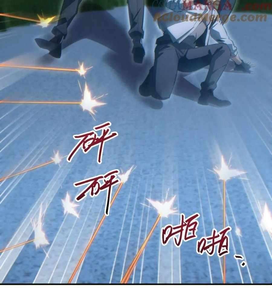 Page 122 of Chapter 41