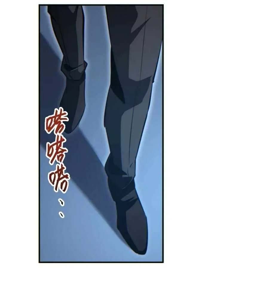 Page 60 of Chapter 41