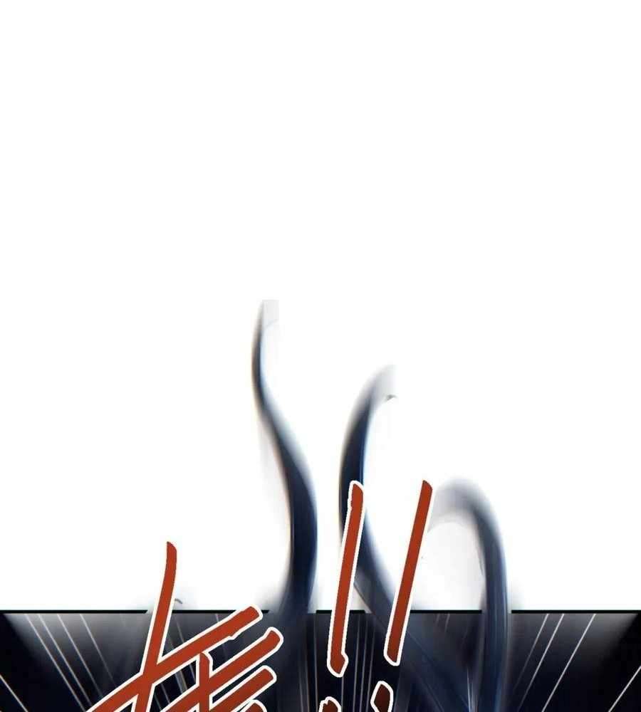 Page 76 of Chapter 41