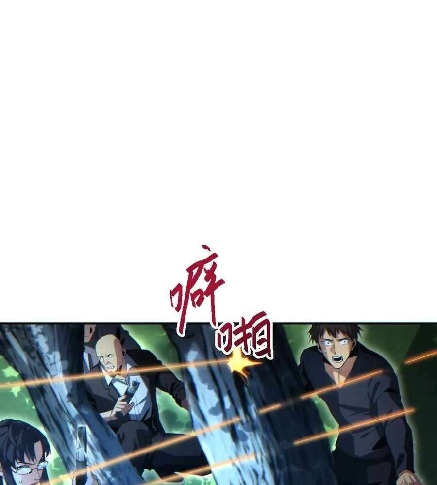 Page 18 of Chapter 42