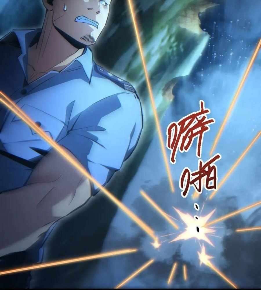Page 73 of Chapter 42