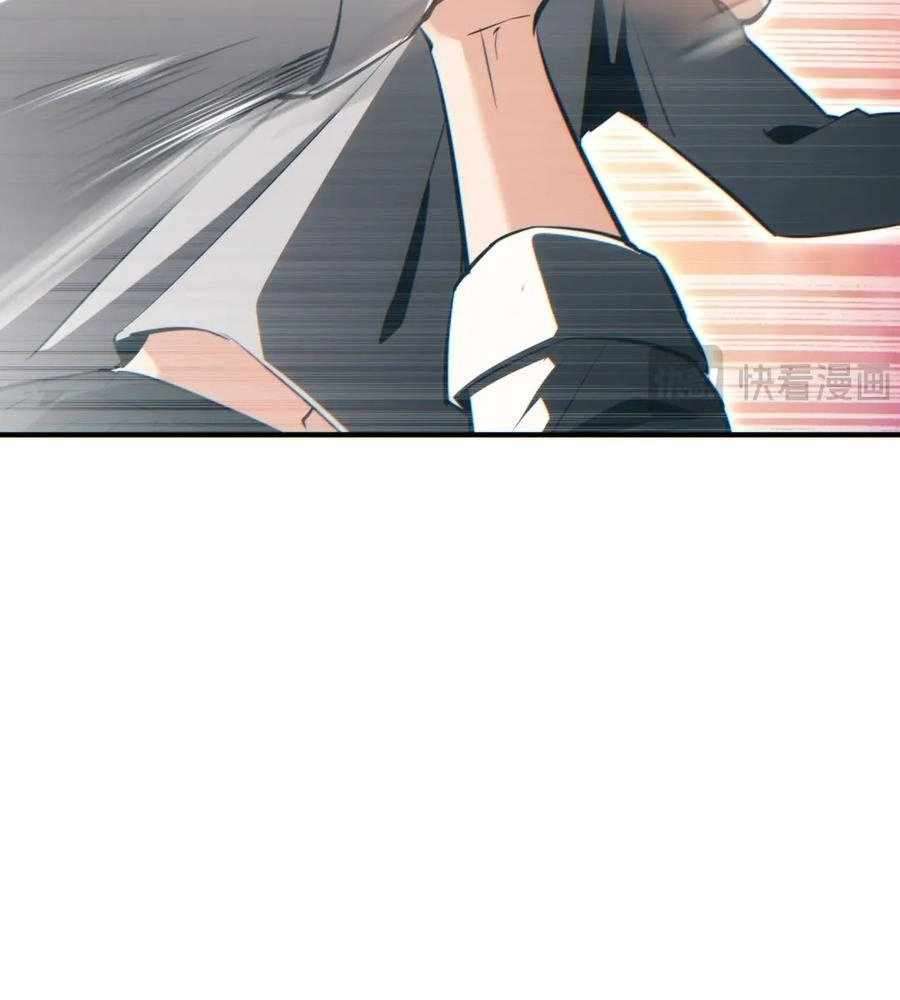 Page 94 of Chapter 42