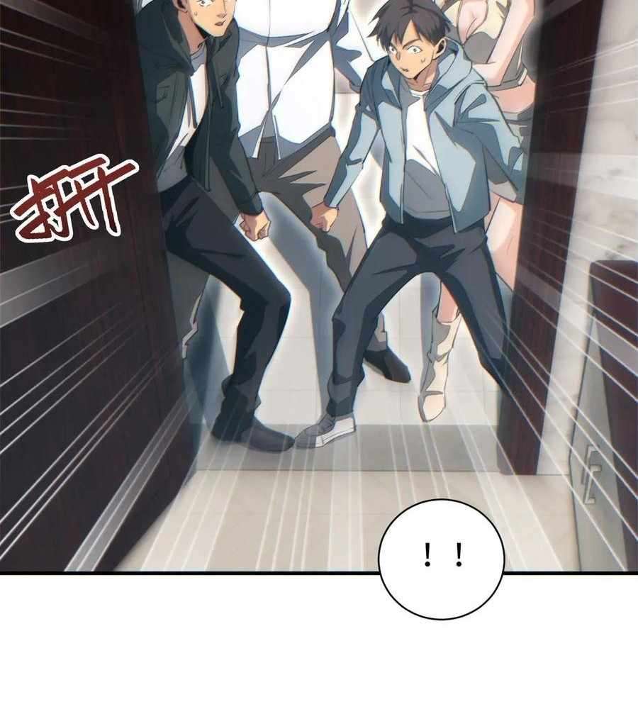 Page 6 of Chapter 47