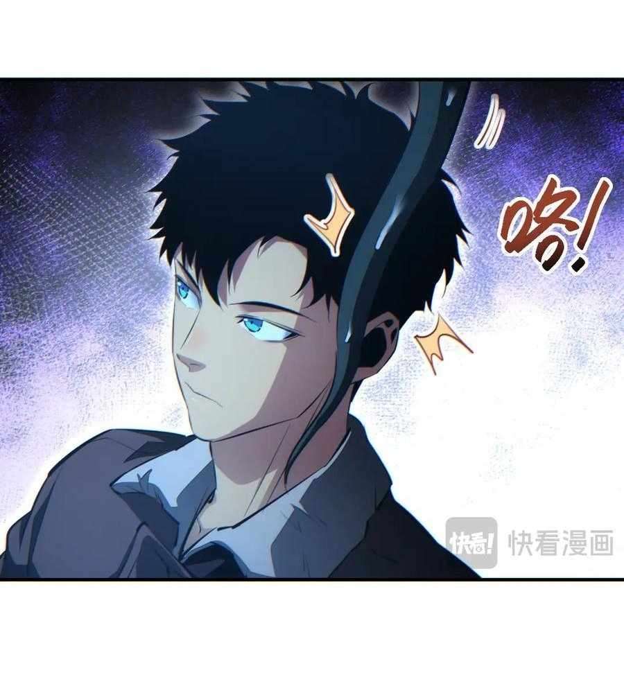 Page 101 of Chapter 47