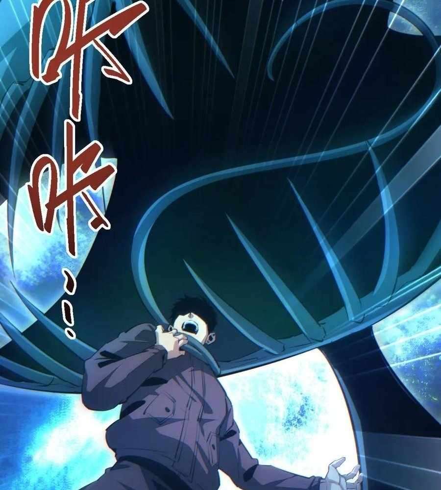 Page 110 of Chapter 47