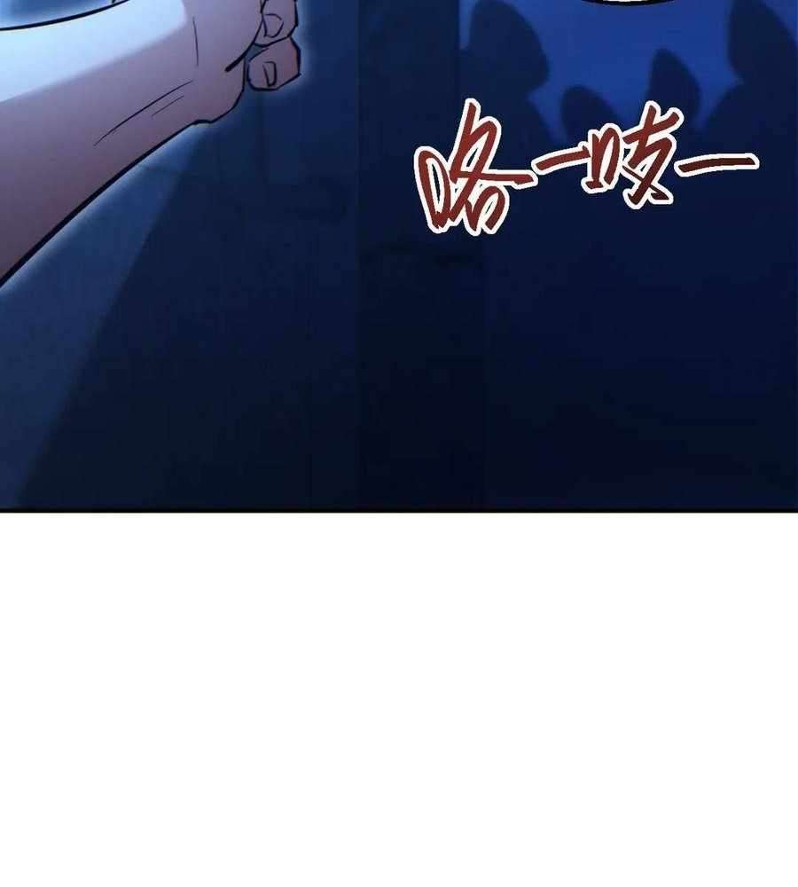 Page 65 of Chapter 47