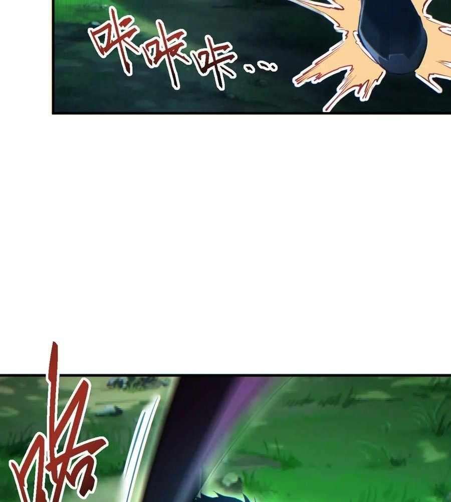 Page 6 of Chapter 48