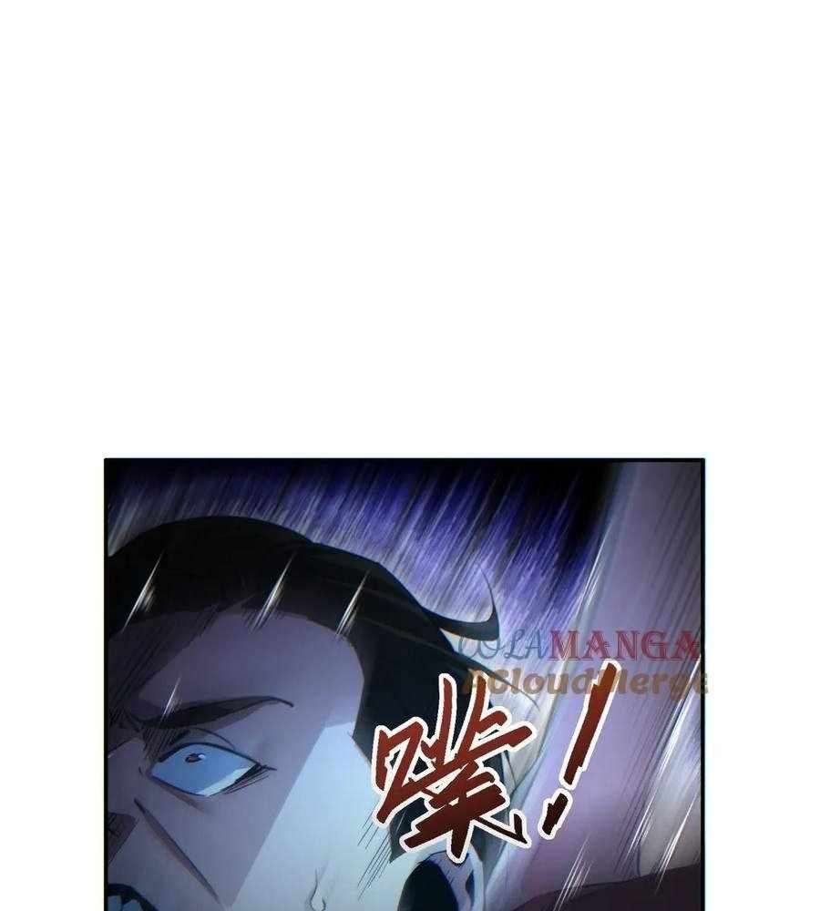 Page 106 of Chapter 48