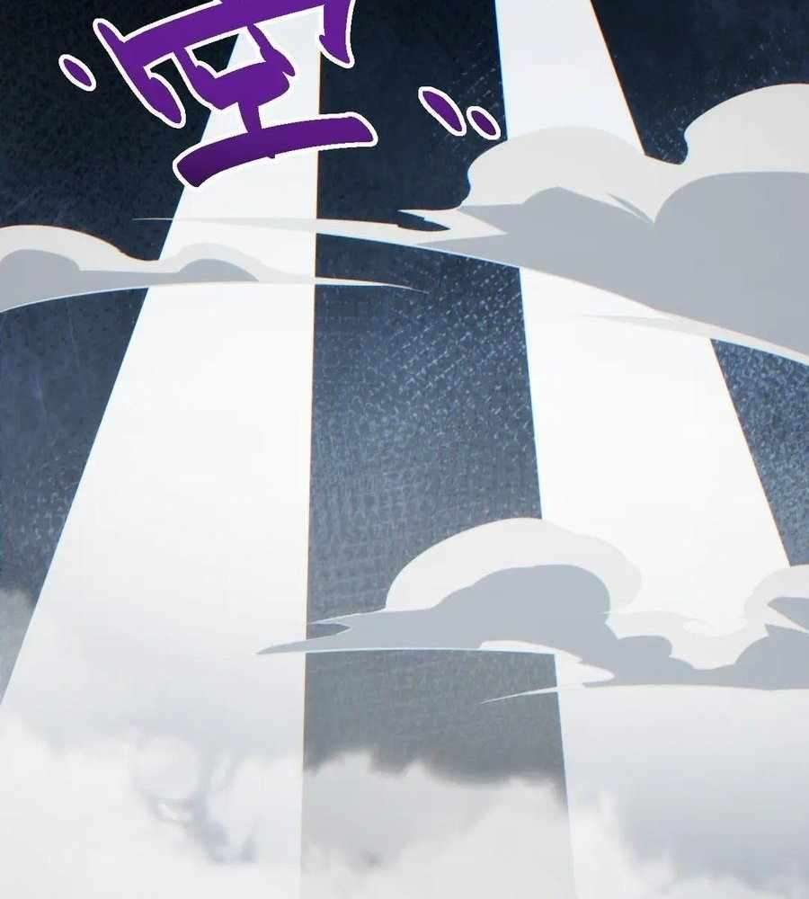 Page 33 of Chapter 48