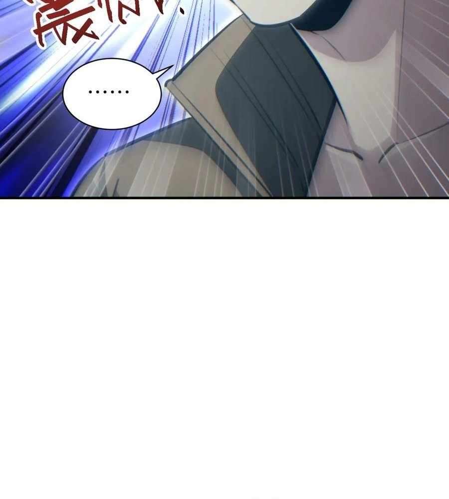 Page 47 of Chapter 48