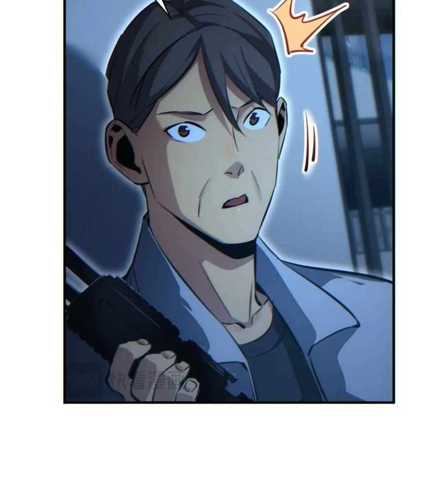 Page 66 of Chapter 48