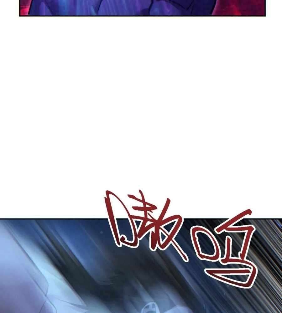 Page 81 of Chapter 48