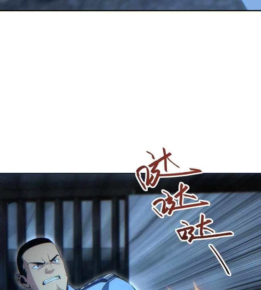 Page 89 of Chapter 48
