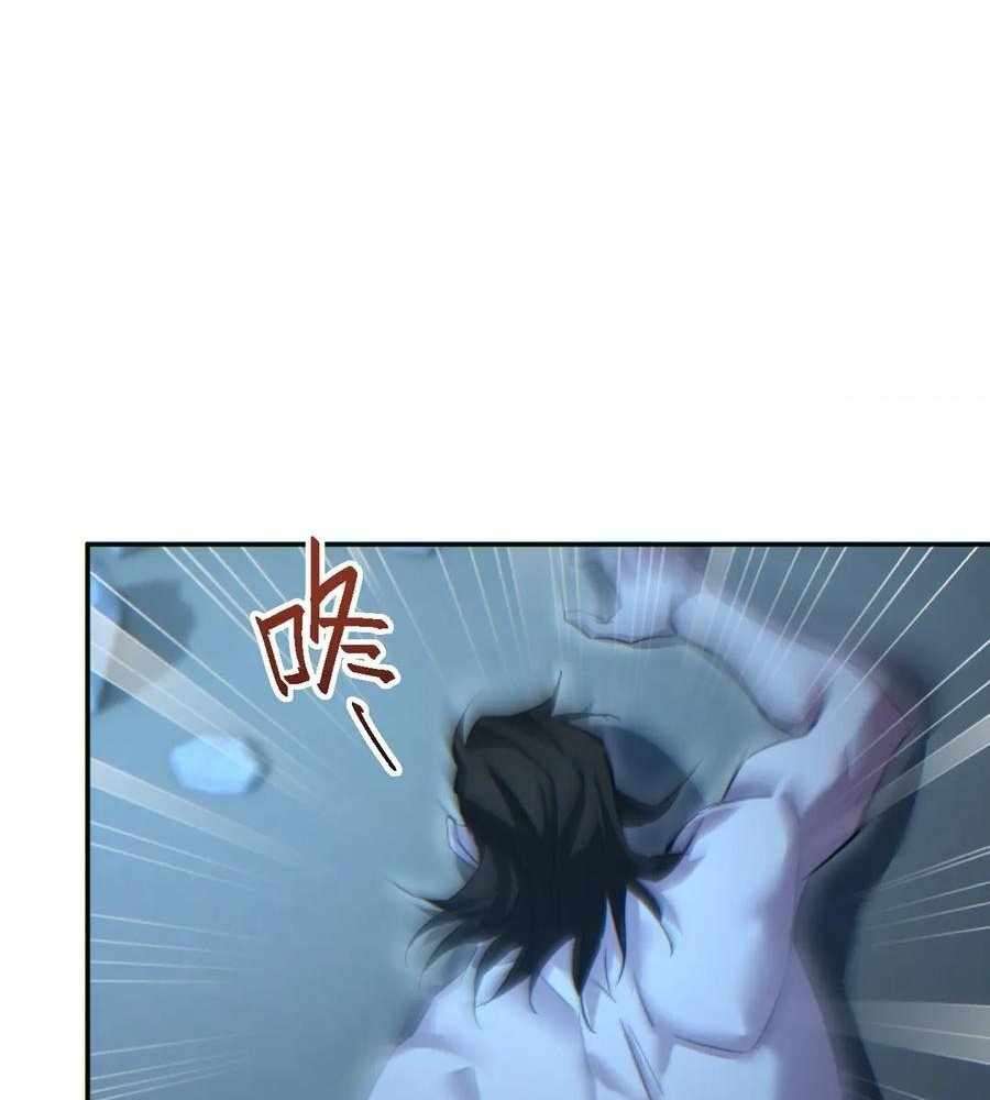 Page 98 of Chapter 48
