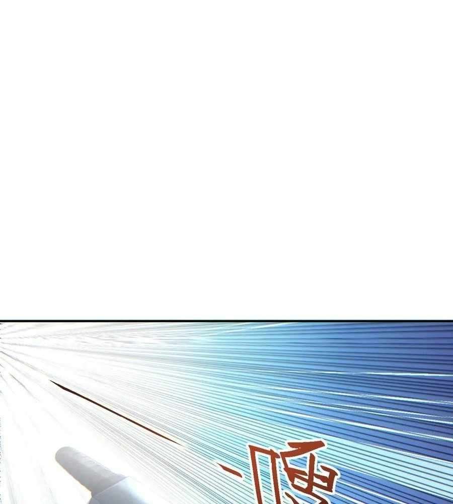 Page 10 of Chapter 49