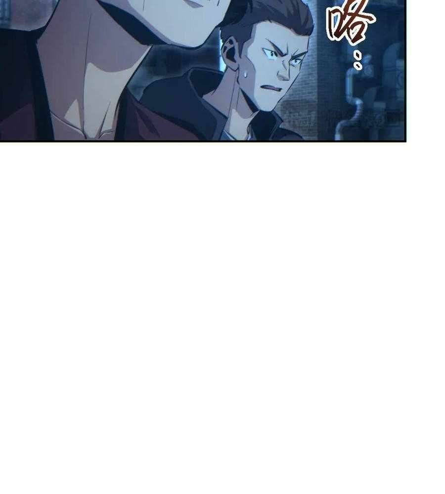 Page 114 of Chapter 49