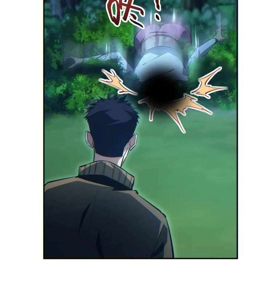 Page 14 of Chapter 49