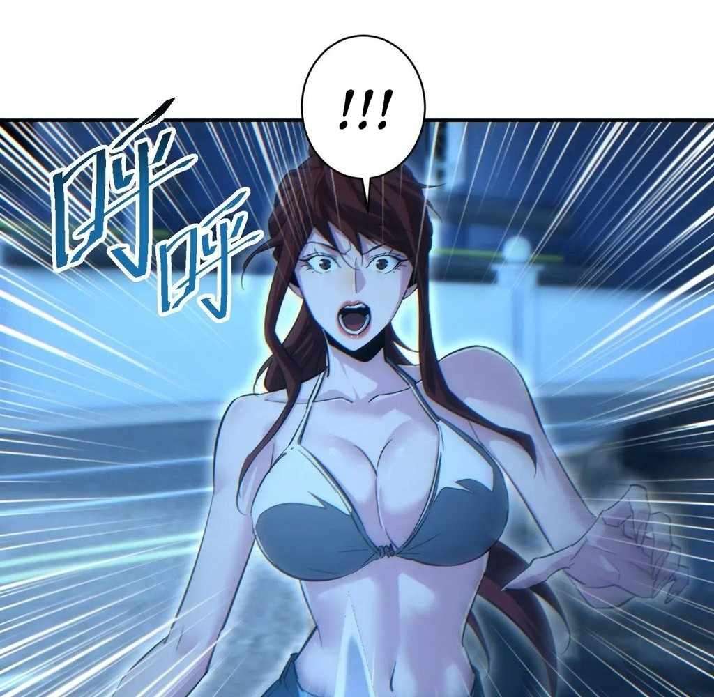 Page 131 of Chapter 53