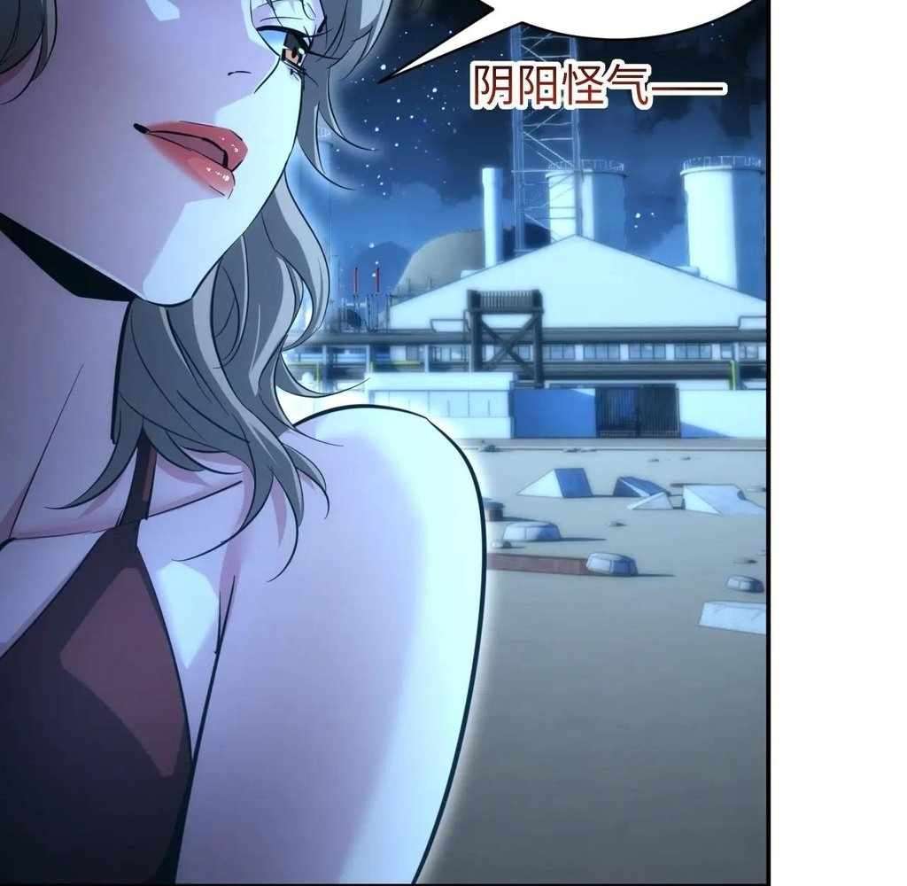 Page 19 of Chapter 53