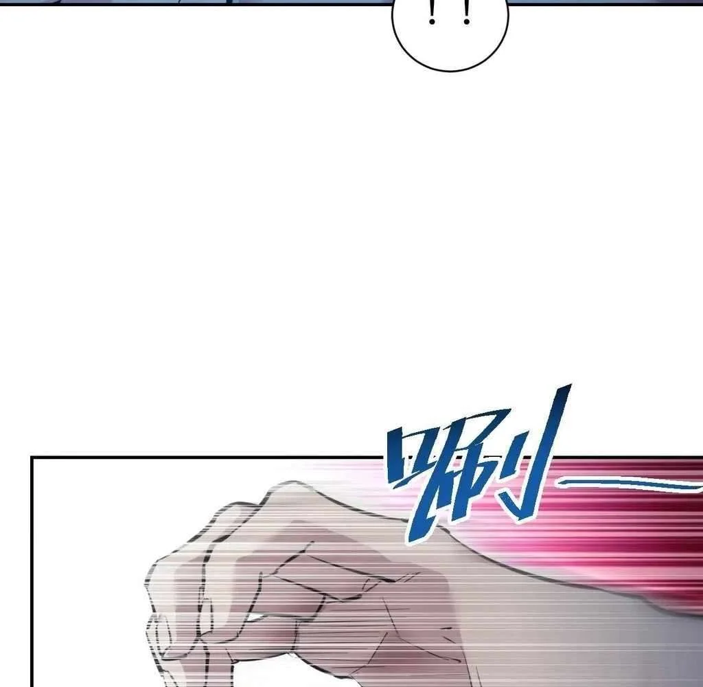 Page 28 of Chapter 53