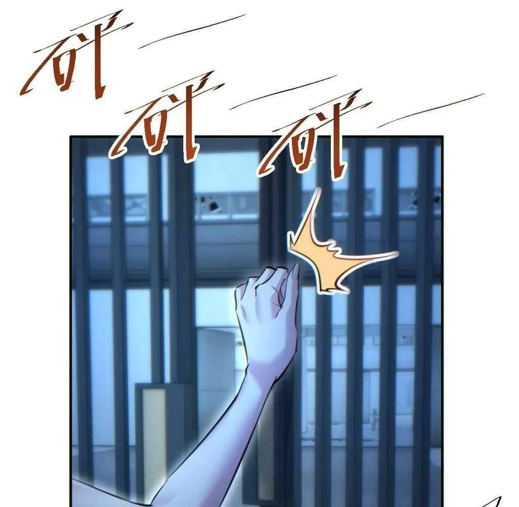 Page 40 of Chapter 53